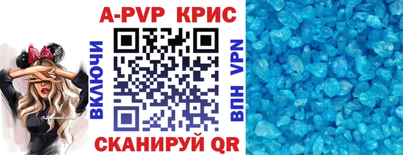 Купить наркотики Сим COCAIN  Меф мяу мяу  A-PVP  ГАШИШ 