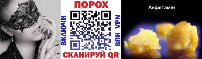 kraken зеркало  купить наркотики сайты  Сим  нарко площадка Telegram  АМФ 97% 