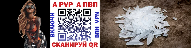 Alpha-PVP VHQ  где купить наркоту  Сим 