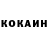 КЕТАМИН ketamine Yevhen Serdiuk