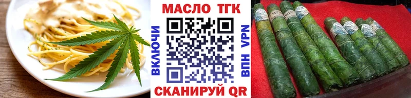 Печенье с ТГК марихуана  Сим 