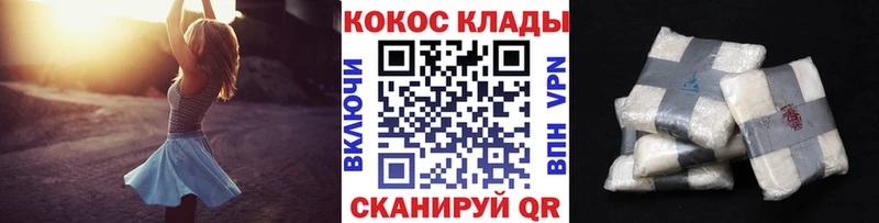 КОКАИН Перу  Сим 