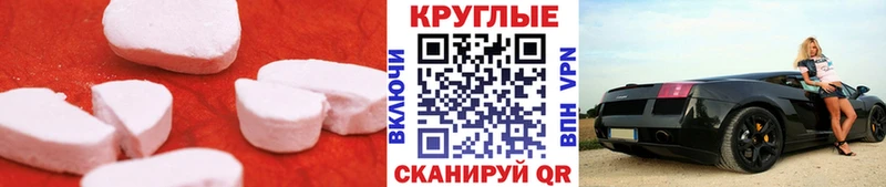 ЭКСТАЗИ ешки  Сим 