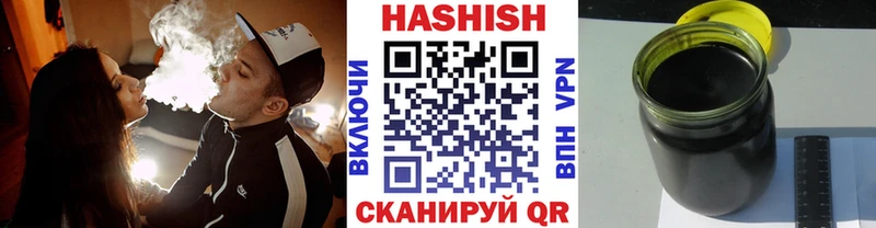 Гашиш hashish  Сим 