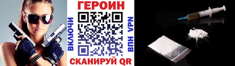 ГЕРОИН VHQ  ОМГ ОМГ рабочий сайт  Сим 