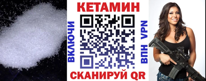 цена наркотик  Сим  Кетамин ketamine 