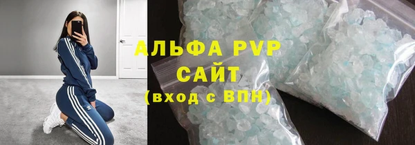 а пвп мука Балабаново