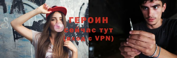 шишки Балахна