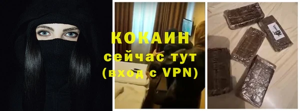 а пвп мука Балабаново