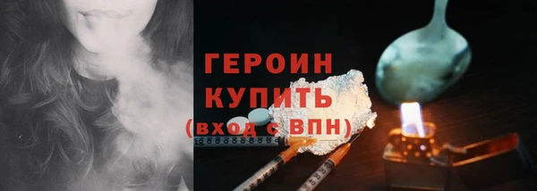 шишки Балахна
