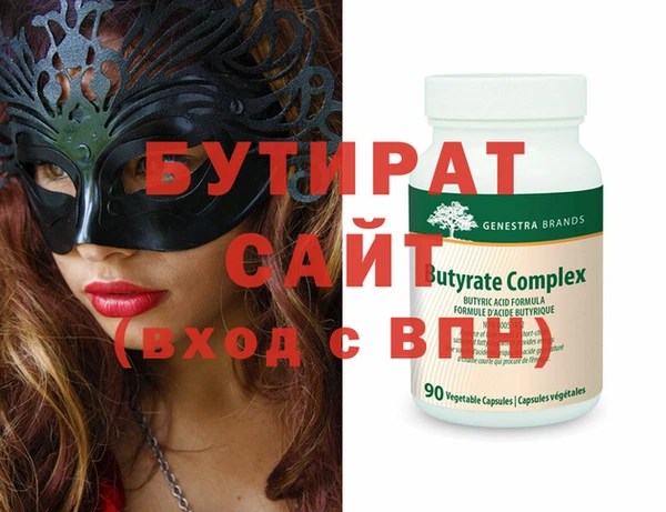 мет Баксан