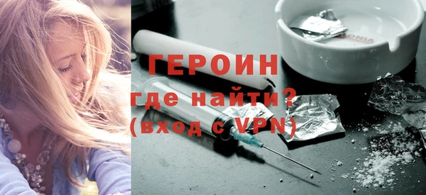 шишки Балахна