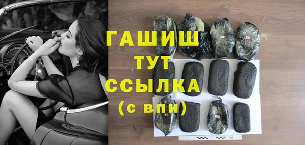 шишки Балахна