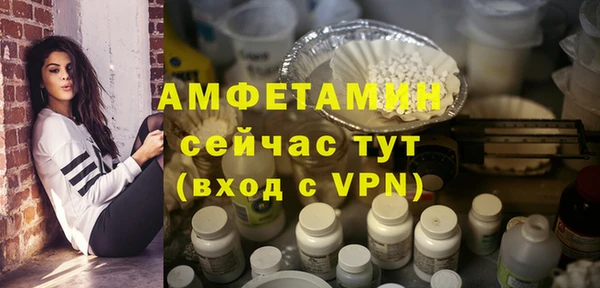 мет Баксан