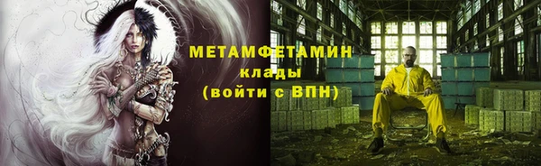 мет Баксан