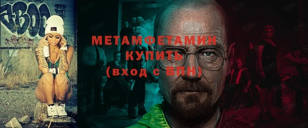 мет Баксан