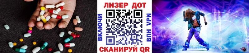 LSD-25 экстази ecstasy  MEGA как зайти  Сим 