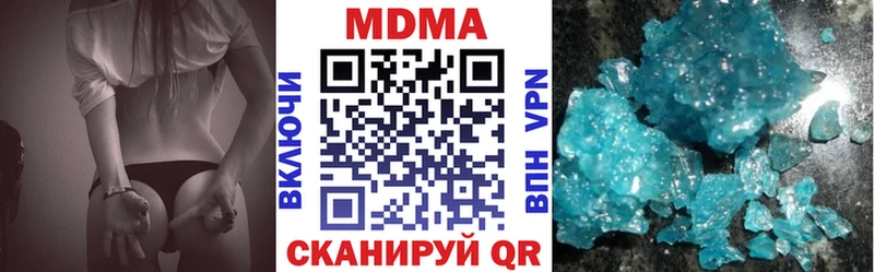 MEGA вход  где можно купить наркотик  Сим  МДМА VHQ 