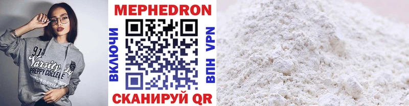 Мефедрон VHQ  Сим 