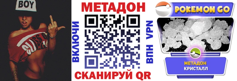 где продают наркотики  Сим  Метадон мёд 